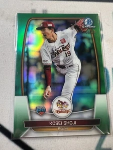 2023 Topps Bowman NPB Kosei Shoji /99 Green Chrome Refractor Eagles RC Rookie - Picture 1 of 1