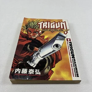 Trigun Maximum Volume #1, English || RARE & OUT OF PRINT - Picture 1 of 7