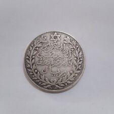 Old Morocco Arabic Silver Coin 5 Dirhams 1329 AH Paris Mint 1911 # 52
