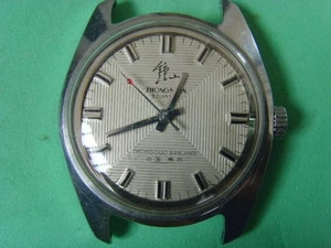 Reloj Manual Mecánico Usado Vintage ZHONGSHAN 9J - Imagen 1 de 8