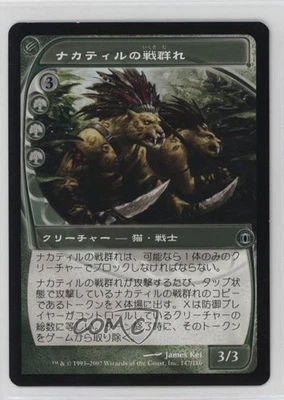 Nacatl War-Pride Japanese Magic: Future Sight #147 2007 - Image 1 of 2