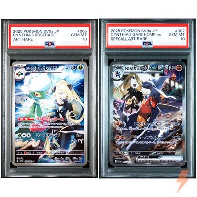 PSA 10 Cynthia's Roserade AR Garchomp SAR Set 065-087/063 SV9a Pokemon Japanese - Image 1 of 3