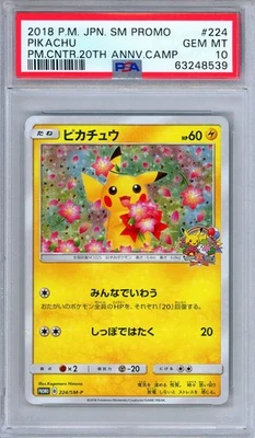 PSA 10 Pikachu 224/SM-P Center 20th Anniversary Promo Japanese Pokemon - Image 1 of 2