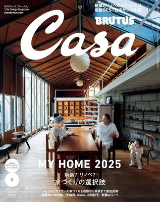Casa BRUTUS Japanese Home Magazine FEBRUARY 2025 Issue Japanese Edition from JP - Image 1 of 4
