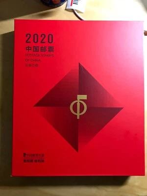 CHINA 2020-1  T11  全年 大版 冊 ALBUM Whole Year of RAT  FULL S/S stamps - Image 1 of 4