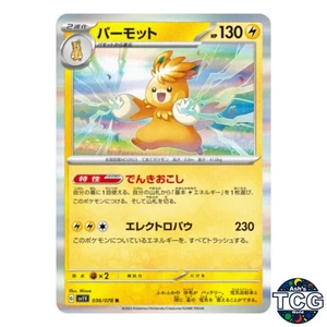 Pawmot R 036/078 SV1V Violet EX Pokemon Card Japanese - Picture 1 of 6
