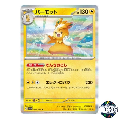 Pawmot R 036/078 SV1V Violet EX Pokemon Card Japanese - Image 1 of 4
