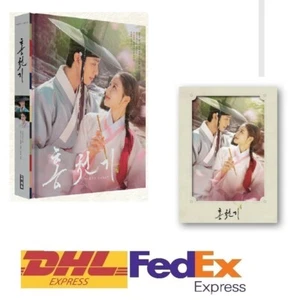 Lovers Of The Red Sky K-Drama Photo Essay Book + OST Kim Yoojung Ahn Hyoseop 홍천기 - Picture 1 of 11