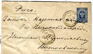 23 May 1903 Karaklis Vanadzor Վանաձոր Armenia cover to Riga Рига Latvia 30 May - Picture 1 of 2
