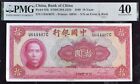 China 10 Yuan Pick# 85b S/M#C294-241b PMG 40 Extremely Fine Banknote