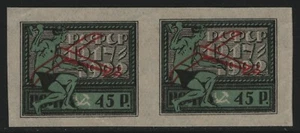 Russia / RSFSR 1922 - Mi-Nr. 200 ** - MNH - Par - Papel Blanco - Aviones - Imagen 1 de 2