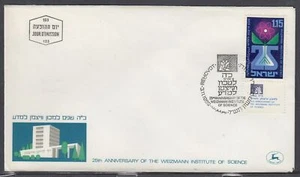 Israel Scott 400 FDC - Institue of Science, 25th Anniv. - Picture 1 of 1