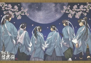 portrait poster Hakuoki Hakuouki anime Hijikata Saitou Okita Toudou Harada - Picture 1 of 2