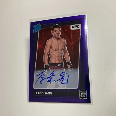 Li Jingliang 2022 Panini Donruss Optic UFC FOTL Purple Stars Prizm Auto /25 #113 - Image 1 of 4