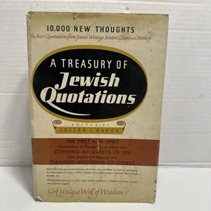 A Treasury of Jewish Quotations 1956 - Picture 1 of 16