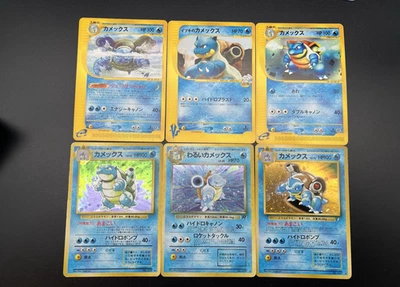 Blastoise No.009 Dark & Base Trade VS 046/141 &e  MP Japanese Pokemon Card - Image 1 of 4