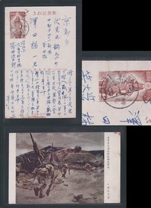 1944 JAPAN Domestic used WWII Military picture postcard Hong Kong Wong Nai Chung - Picture 1 of 4