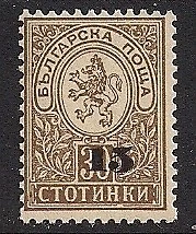Bulgaria Stamp 38  - Surcharged - Image 1 of 1