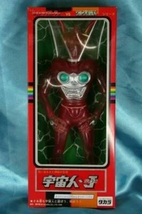 Takara Microman Micronauts Figure Neo Henshin Cyborg Walder Invaders J - Picture 1 of 4