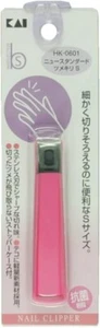 KAI New Standard Nail Clipper S Curved Blade For Children HK0601 - Picture 1 of 3
