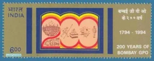 INDIA 1994 200 years Bombay GPO Post Office Post man stamp 1v MNH - Picture 1 of 2