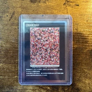 Monster Kyoto Angebot Fresh Blood MMKTC 063 C Karte - Bild 1 von 2