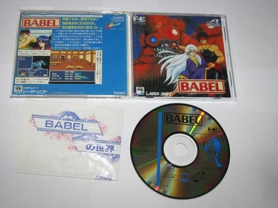 Babel PC Engine Super CD Japan import +map US Seller - Image 1 of 4