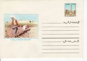 AFGHANISTAN POSTAL STATIONERY FDC5483 - Picture 1 of 1