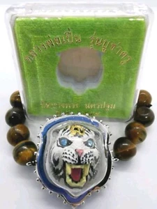 Thai amulet LP Pern Wat Bang Phra Tiger Face with Tiger Eyes stone STRONG PROTEC - Picture 1 of 12