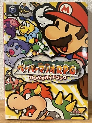 PAPER MARIO RPG Kanpeki Perfect Guide Nintendo GameCube Book 2004 Japan - Image 1 of 4
