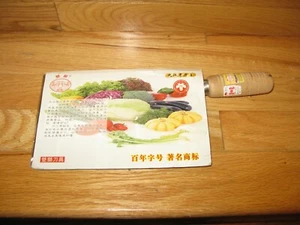 Chinese Kitchen knife QB/T1924-93 (NEW) - Picture 1 of 5
