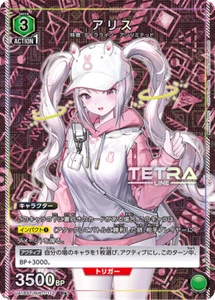 UNION ARENA UA18ST/NIK-1-112 Alice Parallel R NIKKE - Picture 1 of 2