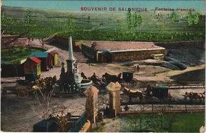 CPA GREECE SALONIQUE .-Fontaine hamidie (155014) - Bild 1 von 2