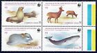 CHILE 1984 STAMP # 1113/16 MNH FAUNA BLOCK OF FOUR WWF #3