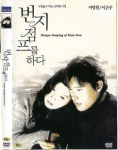 Bungee jumping of their own (2001 - Lee Byung-hun) Korea movie DVD NEW - Imagen 1 de 1
