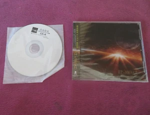JPN w/Obi - Yasumitsu Shimizu (Hellen) – Re-Awake _ w/ Bonus CD-R _ BTH-086 - Picture 1 of 3