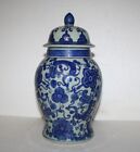 Chinese Blue Green Porcelain 13" Qianlong Ginger Jar/Vase/Urn Mythical Theme