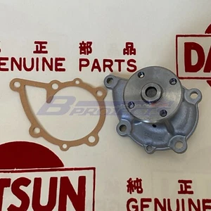 Bomba de agua DATSUN 1200 sin enfriador genuina (se adapta a NISSAN B10 B110 B210 B310 B120) - Imagen 1 de 18