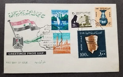 *免费送货埃及 UAR 定义国家符号 1964 年巴勒斯坦 FDC 罕见 *c 扫描 — 第 1/4 张图片