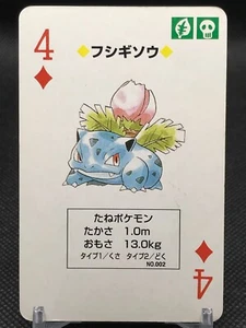Ivysaur POKEMON Green Trump Card TCG 1996 Nintendo Made in Japan Rare Dia 4 - Picture 1 of 12
