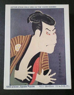 Yanoman 1000-Piece Jigsaw Puzzle Japanese Woodblock Kabuki Actor Otani Oniji - Image 1 of 4