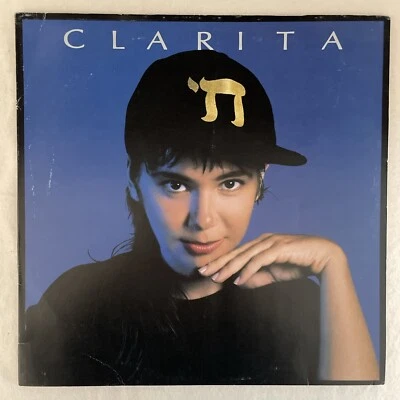 CLARITA PASKIN Chai 1989 RARE Yiddish IMPORT Vinyl Album UltraSonically Cleaned - Image 1 of 4