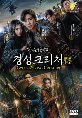 DVD Korean Drama Gyeongseong Creature Season 1+2 Eps 1-17 END English Dubbed - Image 1 of 4