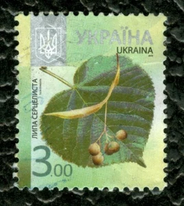 UKRANIAN POSTAGE - UKRAINA LEAF AND FRUIT 3.00 STAMP UKRAINE 2015 POSTAGE - Picture 1 of 1