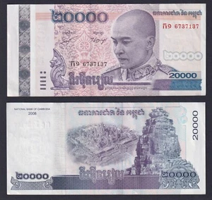 Billete Camboya 20000 Riels 2008 P.-60a SPL/XF - Imagen 1 de 2