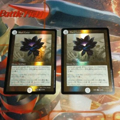 MTG Black Lotus Duel Masters Collaboration Parallel Set of 2 2022 S1/S15 - Image 1 of 2