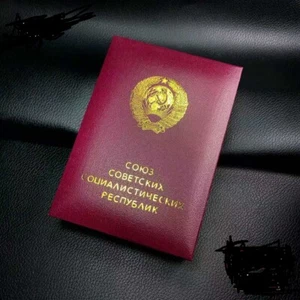 The Box For Soviet Medal Special Storage Box Medal Collection Display Box - Picture 1 of 5