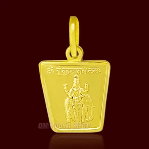 Guru (Jupiter / Brihaspati) Yantra Locket / Pendant in Pure Copper Golden Polish - Picture 1 of 2