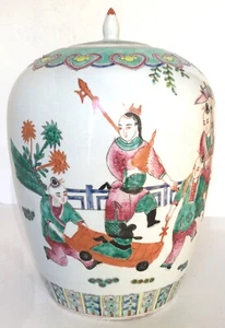 Grande potiche vaso vintage porcellana cinese, perfetto decoro mano colore scena - Foto 1 di 7