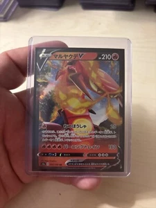 Pokémon TCG Centiskorch V 027/190 Shiny Star V Japanese Mint - Picture 1 of 1